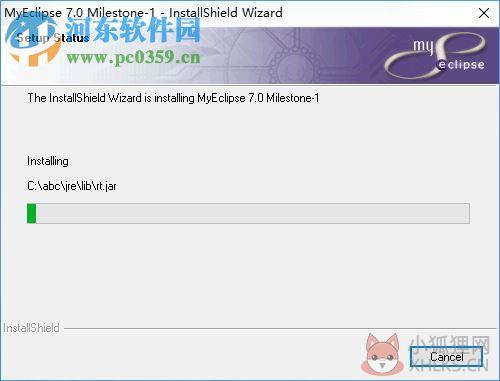 Myeclipse 7.0下载 中文最新版