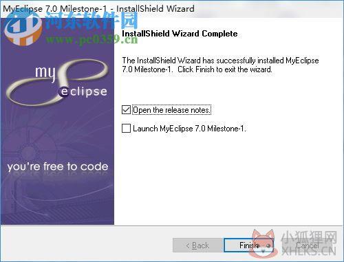Myeclipse 7.0下载 中文最新版