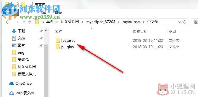Myeclipse 7.0下载 中文最新版
