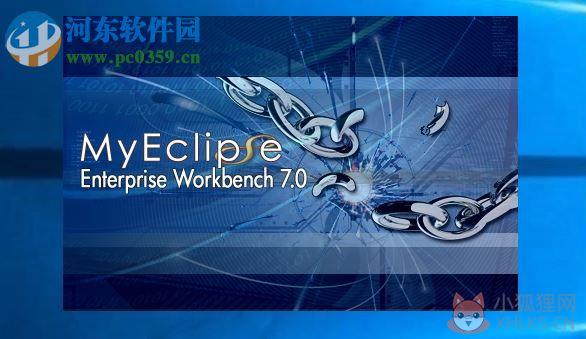 Myeclipse 7.0下载 中文最新版