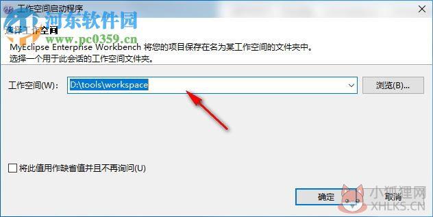 Myeclipse 7.0下载 中文最新版