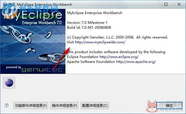 Myeclipse 7.0下载 中文最新版