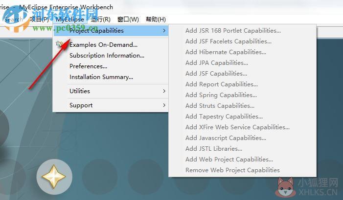 Myeclipse 7.0下载 中文最新版