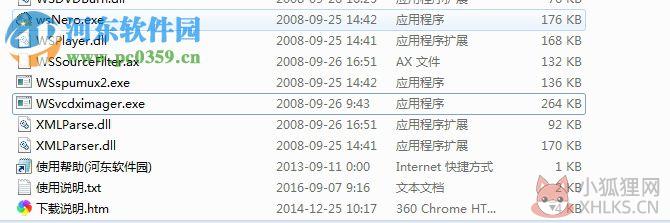 万兴数码故事下载(附注册码) 4.5.0 绿色特别版