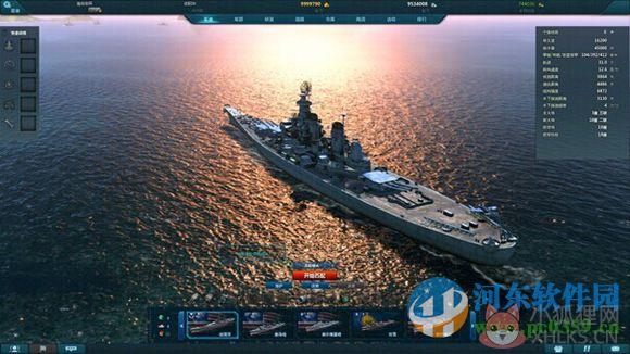 bigworld引擎 2.1 中文免费版