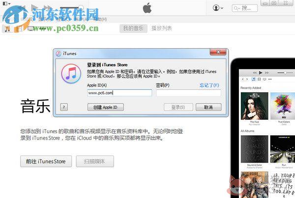 64位itunes官方中文版