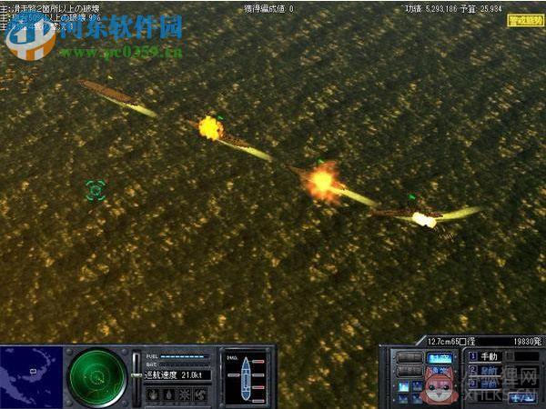 怒海激战3 中文版
