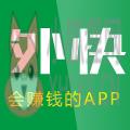 外快网