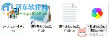 商务时空推广之星最新版下载 8.6 免费版