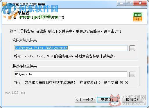 9877游戏盒子 1.0 官方版