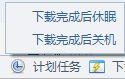 9877游戏盒子 1.0 官方版