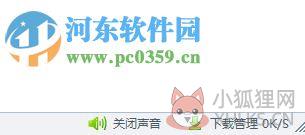 9877游戏盒子 1.0 官方版