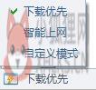 9877游戏盒子 1.0 官方版
