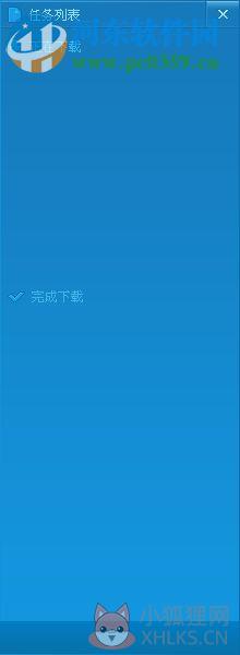 美酷主题(桌面美化软件) 3.2.0 官网最新版