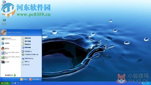 美酷主题(桌面美化软件) 3.2.0 官网最新版