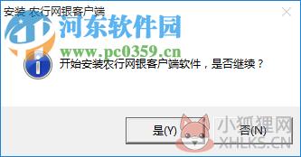 农行k宝驱动 1.0 官方最新版