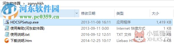 农行k宝驱动 1.0 官方最新版