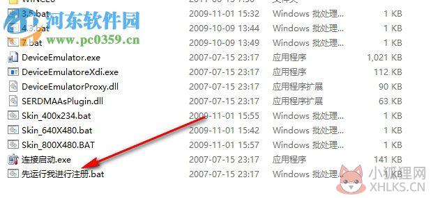 windows ce软件下载(wince模拟器) 6.0 最新版