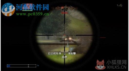玩具士兵:冷战 绿色中文版