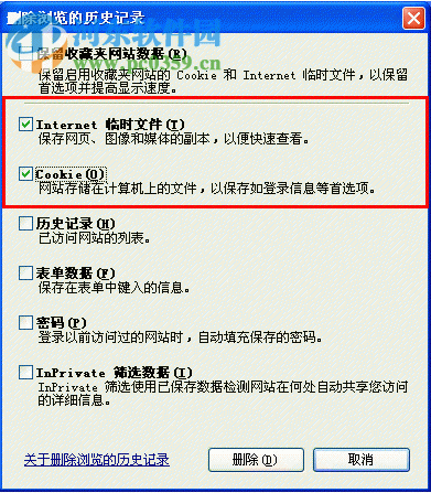 i酷(iKu视频播放器) 2.1.6.6122 官方版
