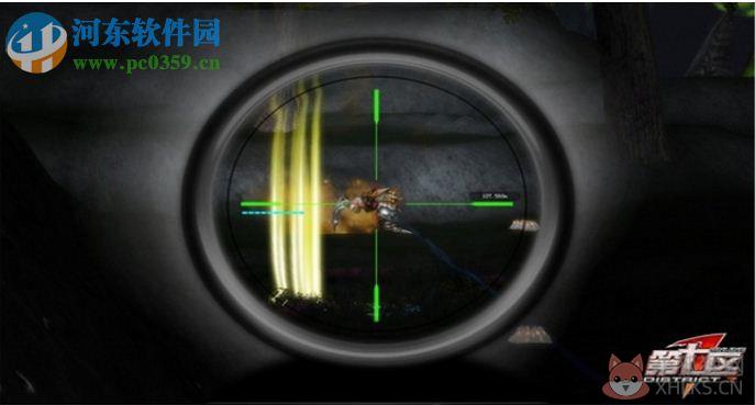第七区 中文版