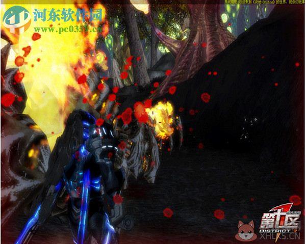 第七区 中文版