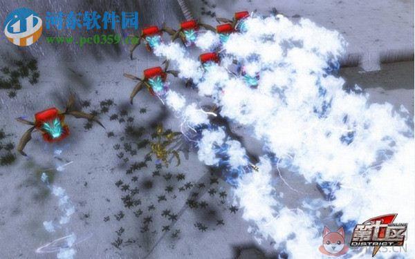 第七区 中文版