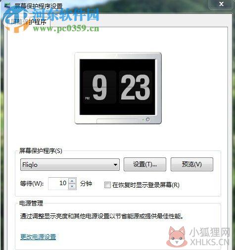 fliqlo for windows版(时钟屏保) 4.0.3 绿色版