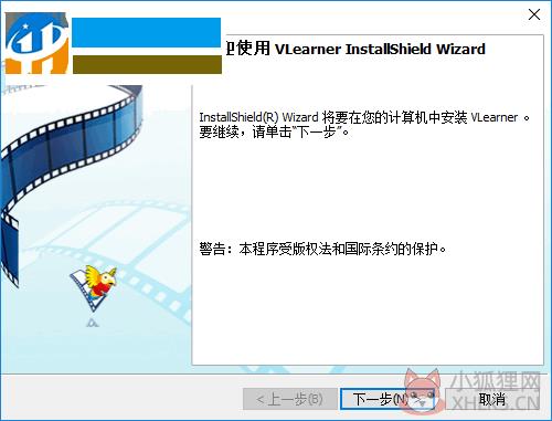 能飞视听学习软件下载 8.0 官方最新版