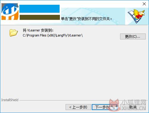 能飞视听学习软件下载 8.0 官方最新版