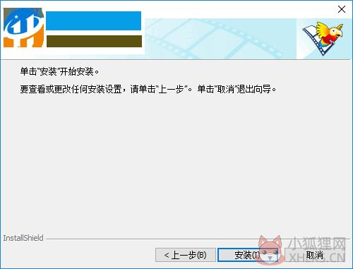 能飞视听学习软件下载 8.0 官方最新版