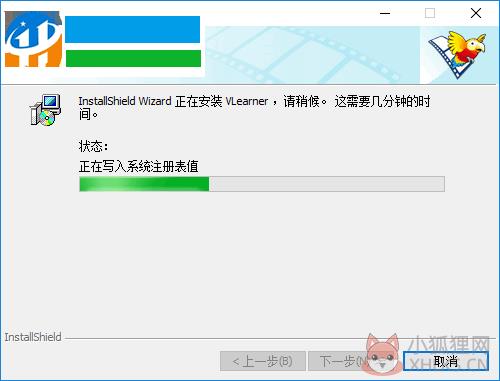 能飞视听学习软件下载 8.0 官方最新版