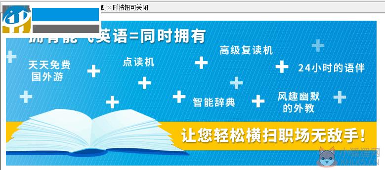 能飞视听学习软件下载 8.0 官方最新版
