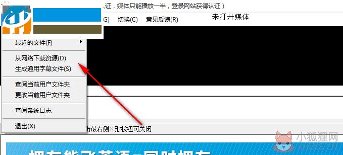 能飞视听学习软件下载 8.0 官方最新版