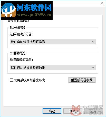 能飞视听学习软件下载 8.0 官方最新版