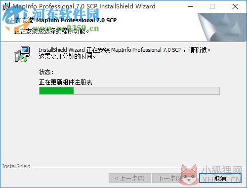 mapinfo(mapinfo7.0安装序列号) 7.0 中文版