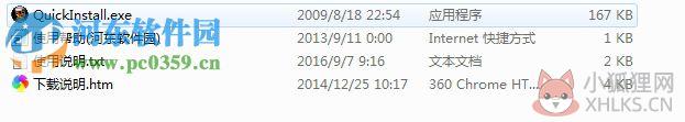 威力导演8.0简体中文最新版 免激活码绿色免费版