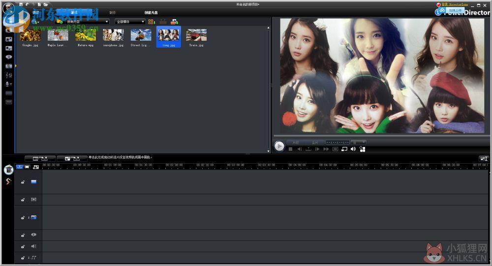 威力导演8.0简体中文最新版 免激活码绿色免费版