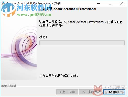 adobe acrobat 8 professional 最新版 8.1 中文版