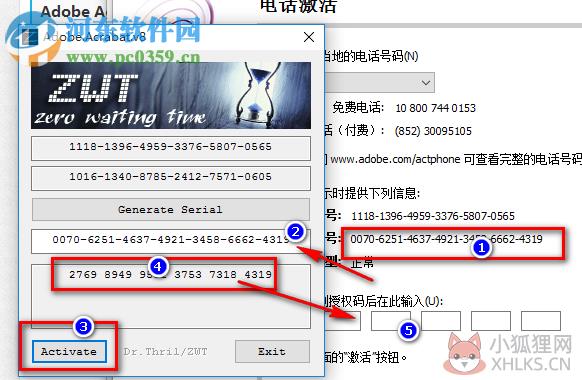 adobe acrobat 8 professional 最新版 8.1 中文版