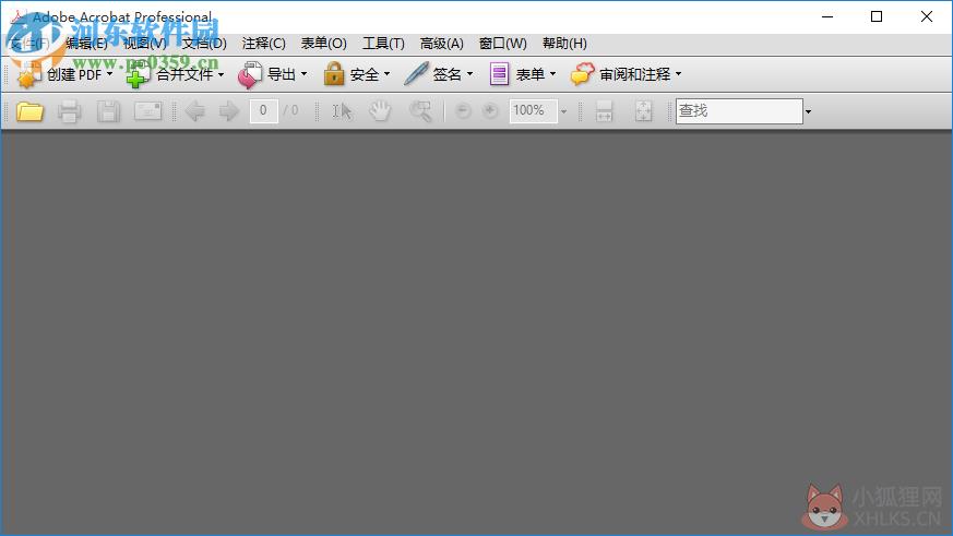 adobe acrobat 8 professional 最新版 8.1 中文版