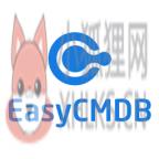 EasyCMDB管理平台