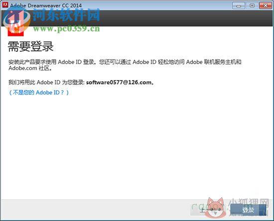 Adobe Indesign CS5中文绿色精简版 2017 官方版