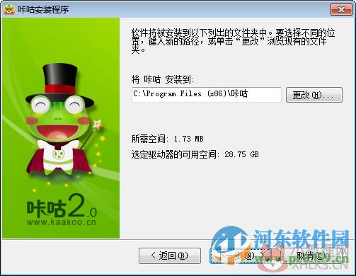 qq动态表情制作软件 2014 官方最新版