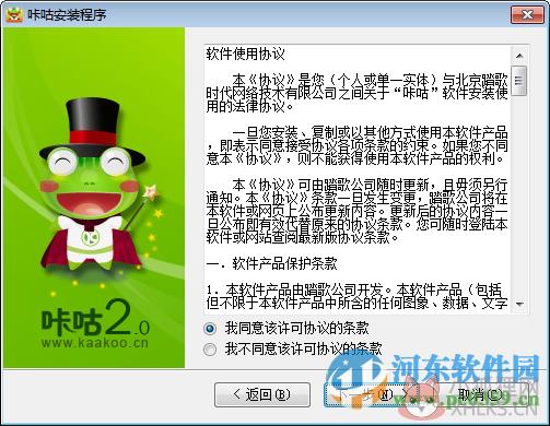 qq动态表情制作软件 2014 官方最新版