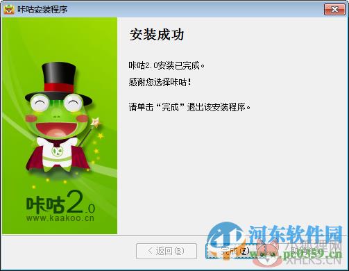 qq动态表情制作软件 2014 官方最新版