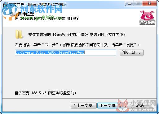 新浪网络游戏大厅(IGAME视频游戏) 1.2 完整版