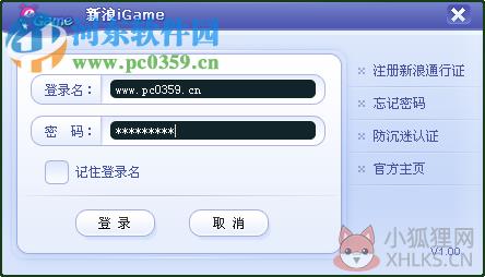 新浪网络游戏大厅(IGAME视频游戏) 1.2 完整版