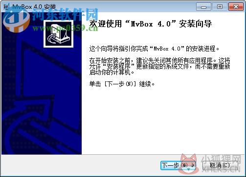 mvbox4.0版下载 4.6.8 官方正式版