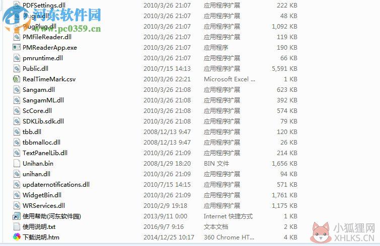 Adobe Indesign CS5中文绿色精简版 2017 官方版